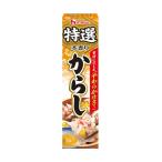 ハウス 特選 本香り からし