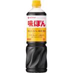 ミツカン 業務用 味ぽん 1L