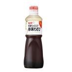 ki You pi- японский стиль заправка вкус васаби 1000ml(1L) для бизнеса пупс 