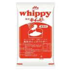  лес .. индустрия ho ipi-650g для бизнеса whip пудра 