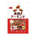 共立食品 素焼きアー