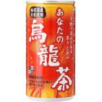 サンガリア あなたの烏龍茶 ウーロ�