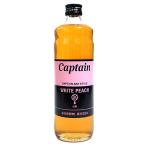  Nakamura магазин Captain Captain белый персик 600ml ( бутылка сироп )