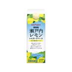 ポッカサッポロ 瀬戸内レモン レモネードベース 500ml
