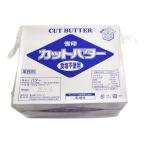  снег печать meg молоко cut масло еда соль не использование 350 cut (1.4kg)
