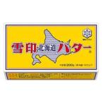  снег печать Hokkaido масло 200g