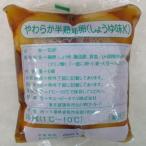 ki You pi- мягкость половина .. яйцо соя тест 6 шар входить 