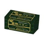  морской капот .. растения масло 450g