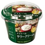 . такой же . индустрия Mate -. сауэр крем 180g