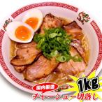 [ неделя распродажа ] есть перевод ... свинья порез . сбрасывание 1kg ( коричневый - колодка )