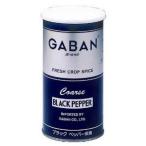 ギャバン GABAN ブラックペッパー コース 荒挽 缶420g