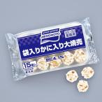 味の素 袋入かに入り大焼売(シュウ