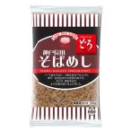 電子レンジ調理可能♪　MCC ザ・ライスロード 神戸長田 そばめし 250g