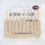  кок f-z черный чай утка ( утка айгамо )....350g ( примерно 35×10 шт. входит )