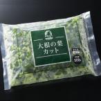  бог . дайкон. лист cut IQF 500g