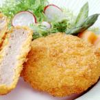 味の素 デリカ ふっくら メンチカツ
