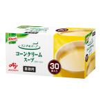 スープ