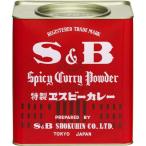 S&B エスビー 特製 カレー粉 赤缶 