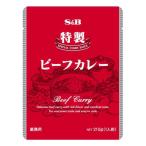S&B エスビー 特製ビーフカレー 210g