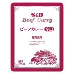 S&B エスビー 専門店用 ビーフカレー 辛口 200g