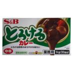 S&B エスビー とろけるカレー中辛 1kg