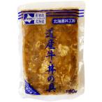 モリタン 道産牛丼の具 180g