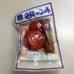 Yahoo! Yahoo!ショッピング(ヤフー ショッピング)飛騨 山味屋 赤かぶら漬 185g