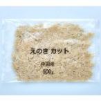  рефрижератор enoki.. . cut 500g