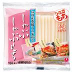 うさぎもち しゃぶし