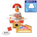 . после кондитерские изделия . зеркало моти 10 номер круг моти 10~11 шт упаковка (330g входить )