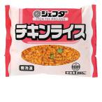 JFDA チキンライス 250g 冷凍 ジェフダ
