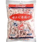 甘エビ唐揚げ１ｋｇ JFDA ジェフダ