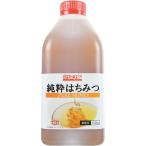 ショッピングはちみつ 純粋はちみつ(ポリ)2500g JFDA ジェフダ