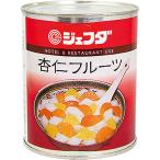 JFDA 杏仁豆腐 フルーツミックス 缶詰 (2号缶) ジェフダ SS26
