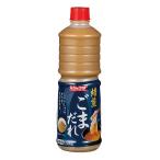 焙煎ごまだれ 1.13kg JFDA