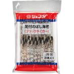  хвост есть. .. море .( Black Tiger ) 20 хвост (26/30)JFDA Джеф da