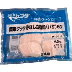  простой Cook . нет белая рыба (basa) 60g×5 листов входит JFDA Джеф da