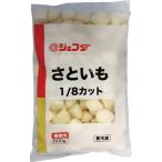 JFDA....1/8 cut 500g ( рефрижератор овощи таро ) Джеф da(CP25AW)