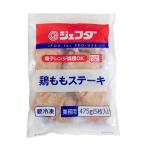 JFDA куриное бедро стейк 475g (5 листов входит ) Джеф da