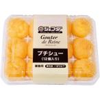 JFDA маленький колодка ( рефрижератор ) 12 штук итого 110g Джеф da