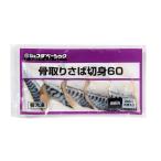 JFDA. брать ... порез .60g×5 листов входит ( итого 300g) Джеф da Basic (CP25AW)