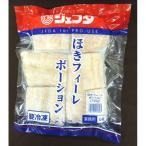JFDA ジェフダ 冷凍 ほき フィーレ ポーション 750g (6枚入)