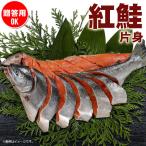  нерка (. кета ) рука порез .. порез . одна сторона .(750g) бесплатная доставка 