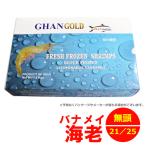 banamei нет голова море .(21/25 размер )1.8kg морская вода ..