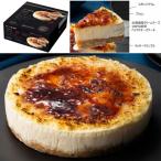 函館 五島軒 北海道 ブリュレチーズケーキ