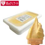  Lotte Takumi. джелато aru phone so манго 2000ml (2L)