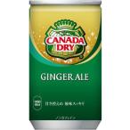 炭酸飲料