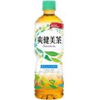 コカ・コーラ社 爽健