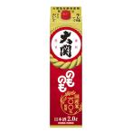 大関 のものも 2L(2000ml) はこ詰 紙パック 日本酒