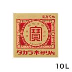 . sake структура Takara книга@ мирин 10L BIB